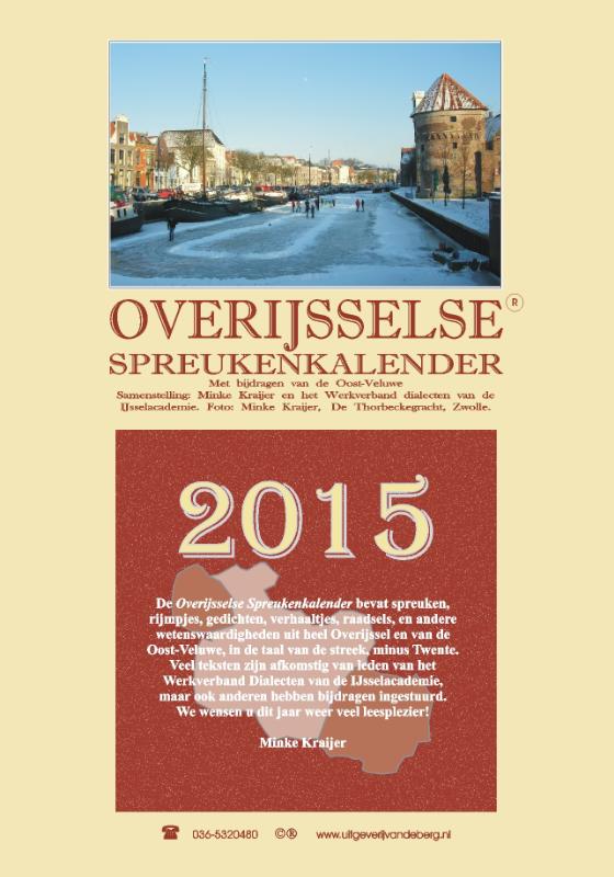 Omslag van 2015