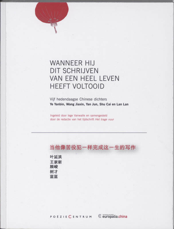 Omslag van Wanneer hij dit schrijven van een heel leven heeft voltooid