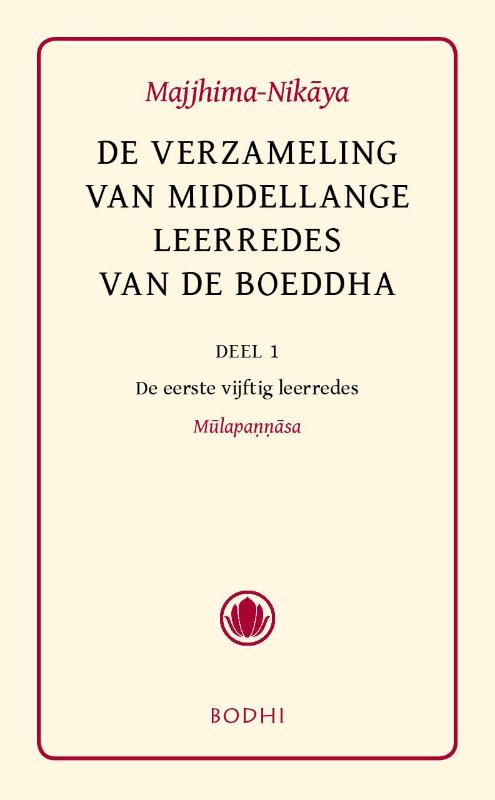 Omslag van 1 De eerste vijftig leerredes (Mulapannasa)