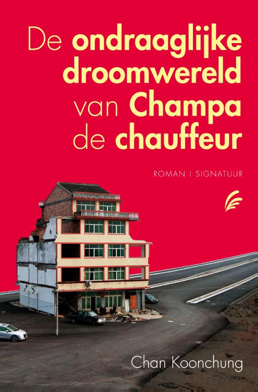Omslag van De ondraaglijke droomwereld van Champa de chauffeur