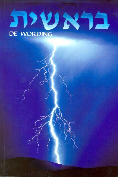 Omslag van De wording