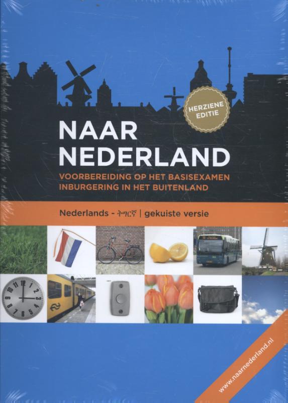 Omslag van Tigrinya (gekuiste versie)