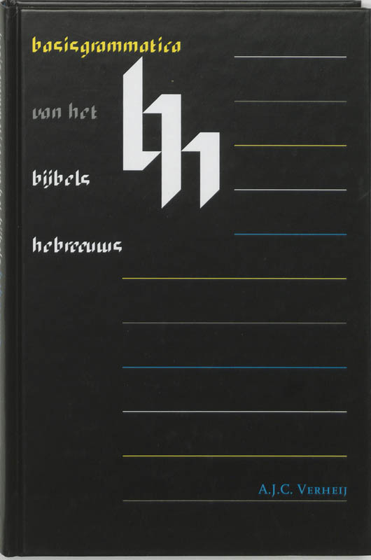 Omslag van Basisgrammatica van het Bijbels Hebreeuws