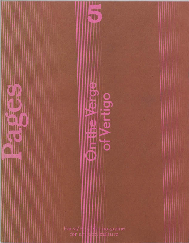 Omslag van Pages 5. On the Verge of Vertigo