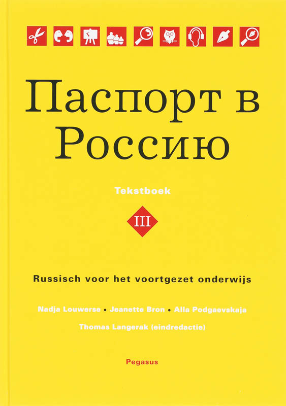 Omslag van Tekstboek