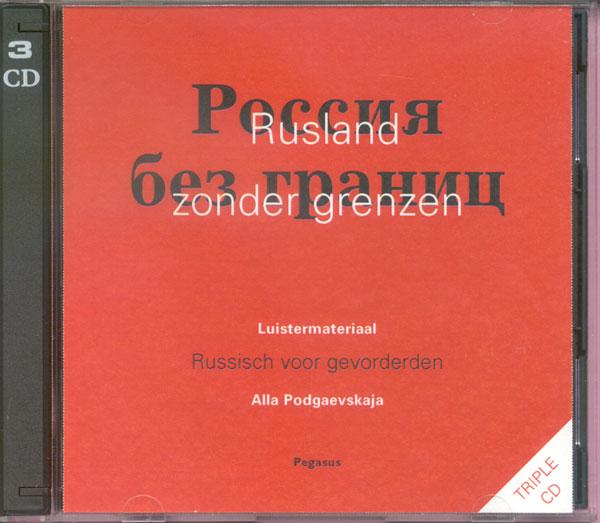 Omslag van 3 CD's
