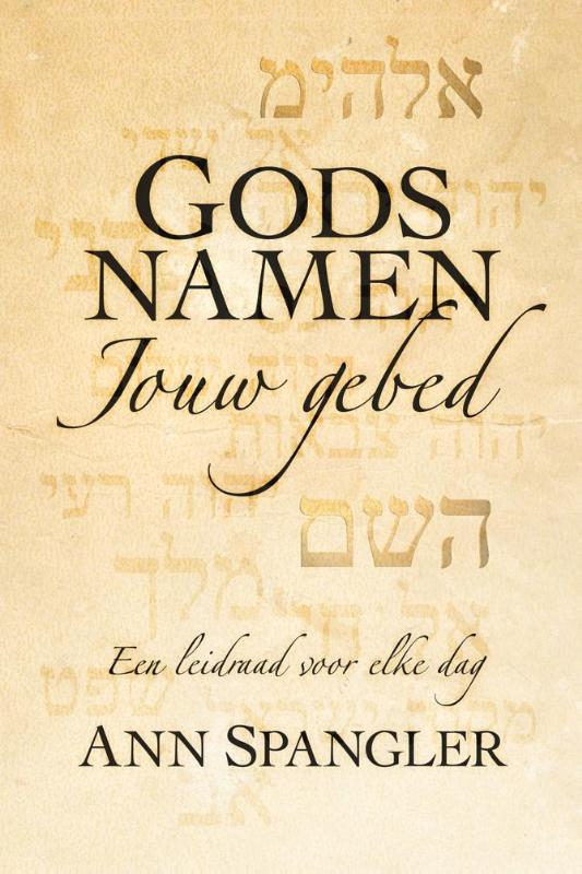 Omslag van Gods namen jouw gebed