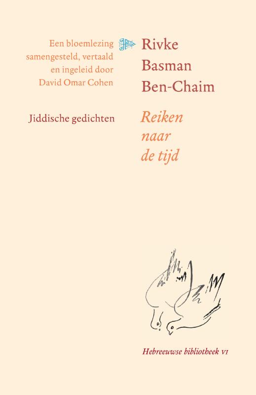 Omslag van Rivke Basman Ben-Chaim