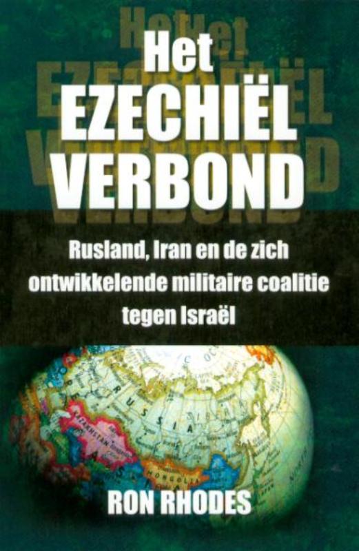 Omslag van Het Ezechiël Verbond
