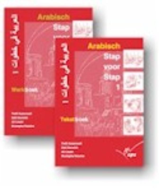 Omslag van Werkboek / Tekstboek