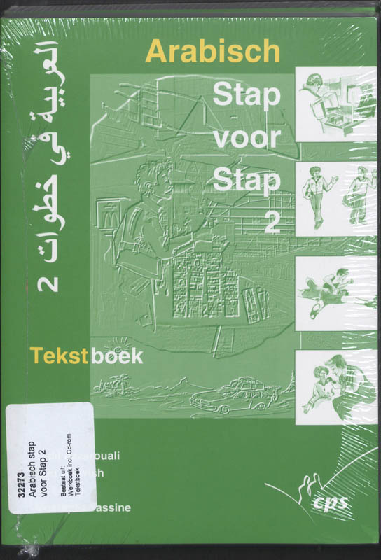 Omslag van 2