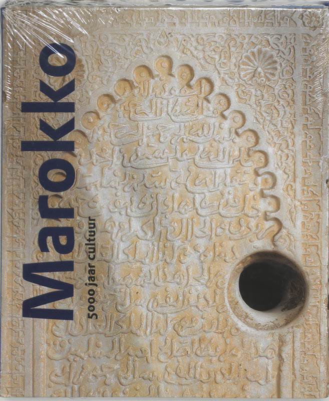 Omslag van Marokko - 5000 jaar cultuur