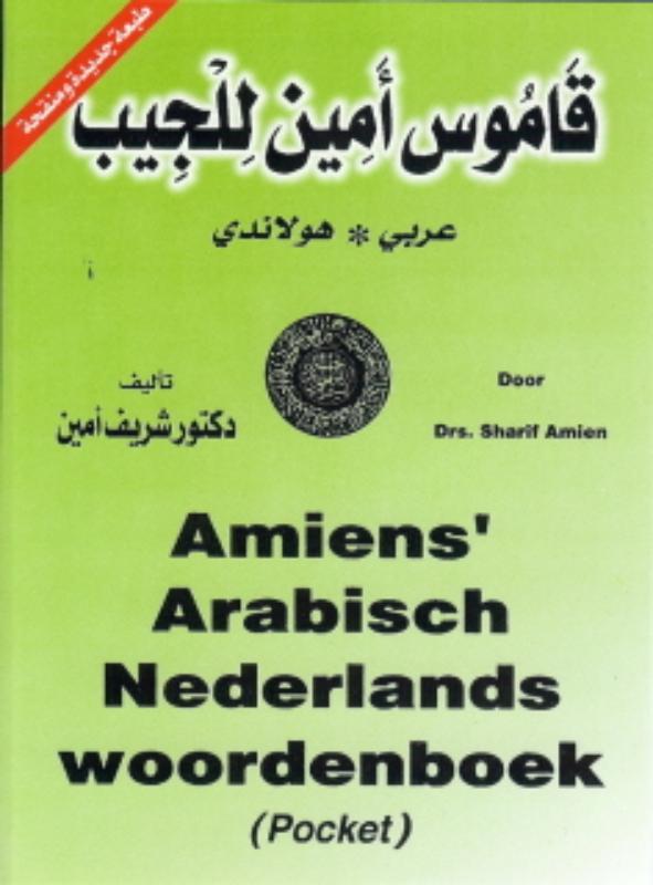Omslag van Amiens' Arabisch Nederlands woordenboek (pocket)