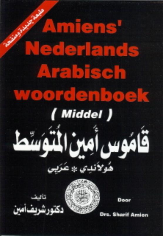 Omslag van Amiens' Nederlands- Arabisch woordenboek