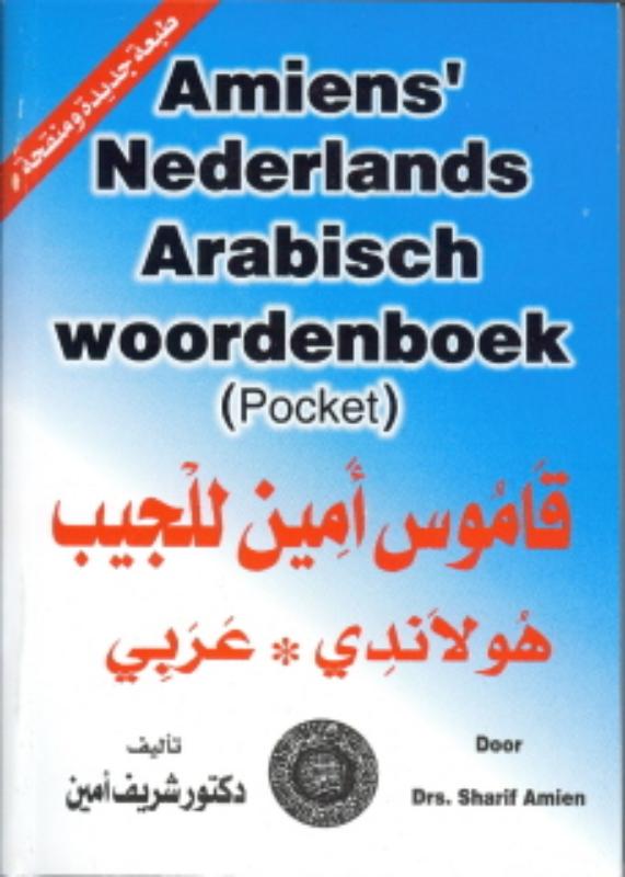 Omslag van Amiens' Nederlands-Arabisch woordenboek (pocket)