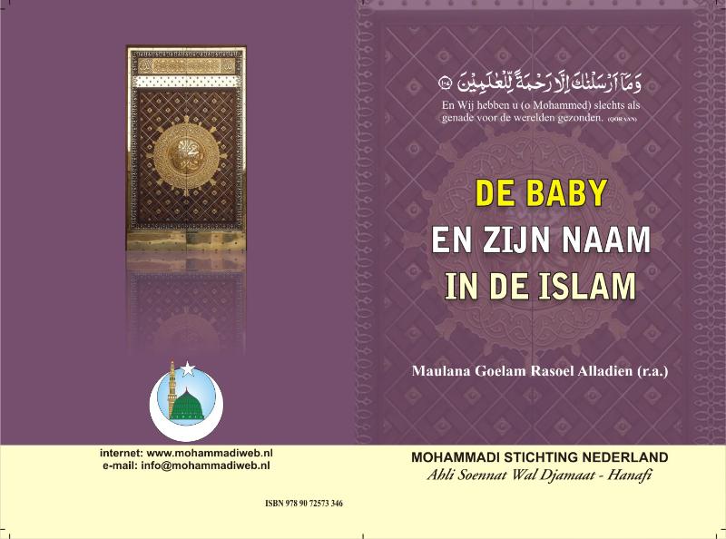 Omslag van De baby en zijn naam in de Islam