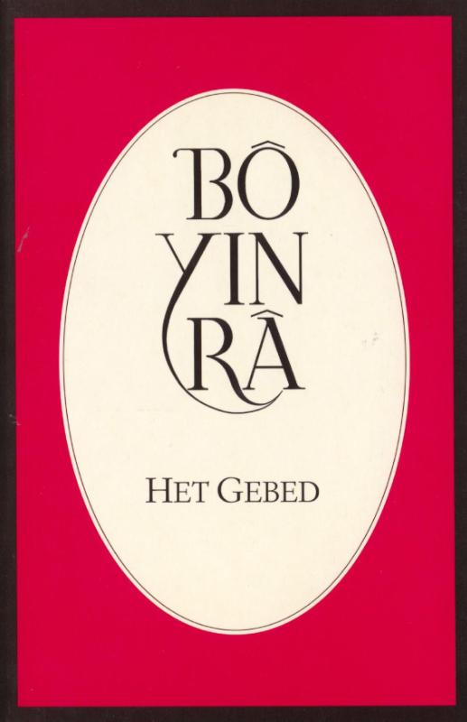 Omslag van Het gebed