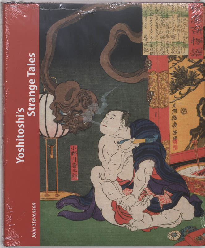 Omslag van Yoshitoshi's Strange Tales