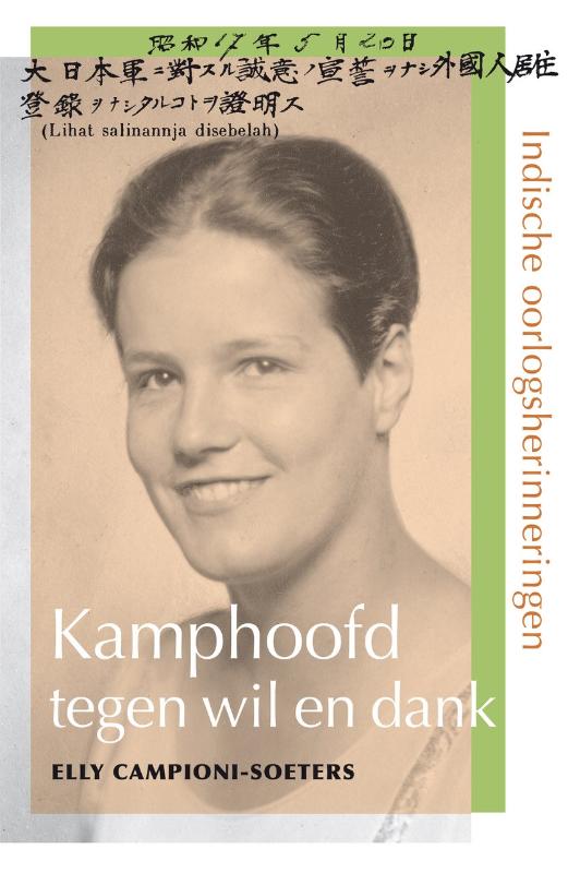 Omslag van Kamphoofd tegen wil en dank
