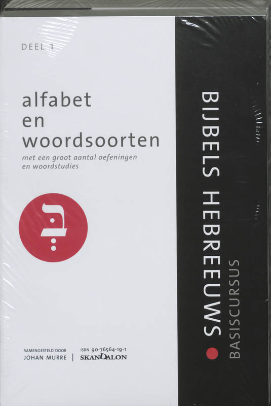 Omslag van 1 en 2