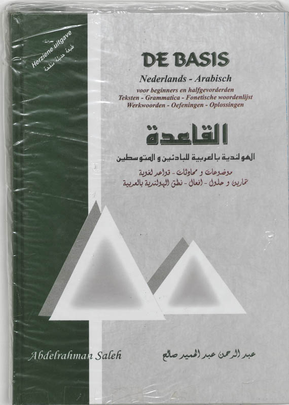 Omslag van De Basis Nederlands Arabisch voor beginners en halfgevorderden