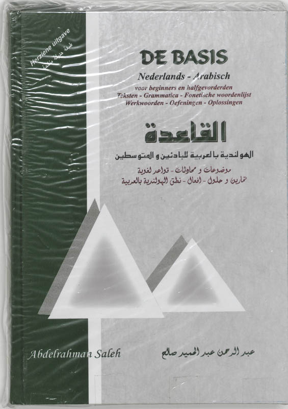 Omslag van De basis Nederlands-Arabisch voor beginners en halfgevorderden