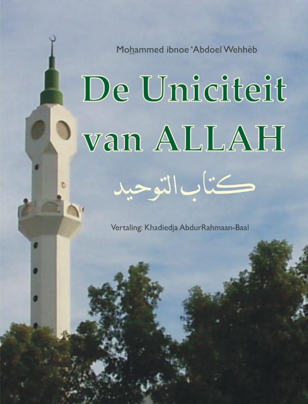 Omslag van De Uniciteit van Allah
