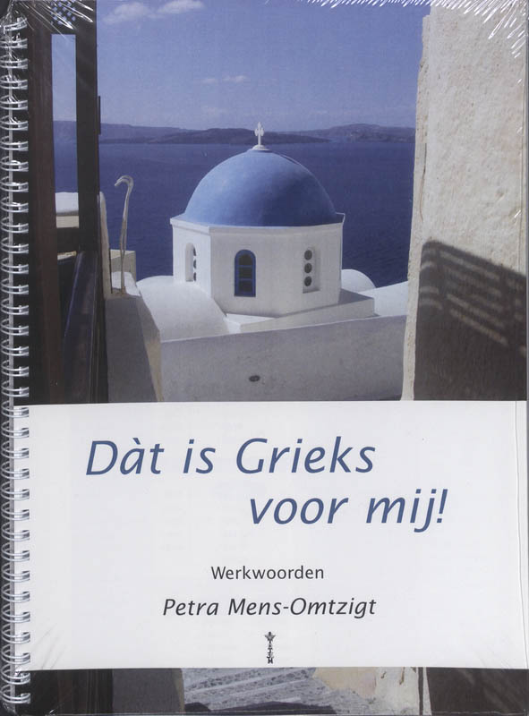 Omslag van 2 Werkwoorden