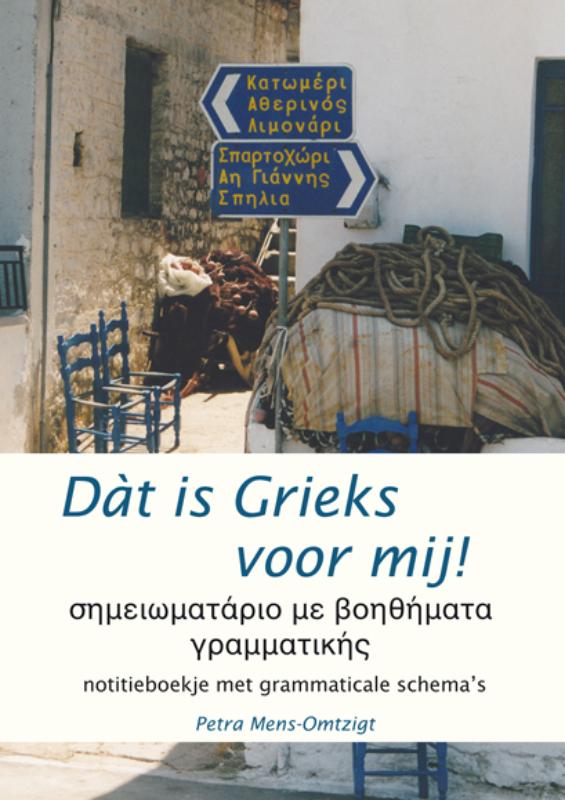Omslag van Dát is Grieks voor mij-notitieboek