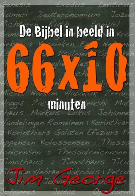 Omslag van De Bijbel in beeld in 66 x 10 minuten
