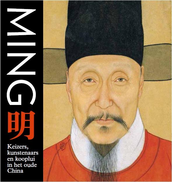 Omslag van Ming