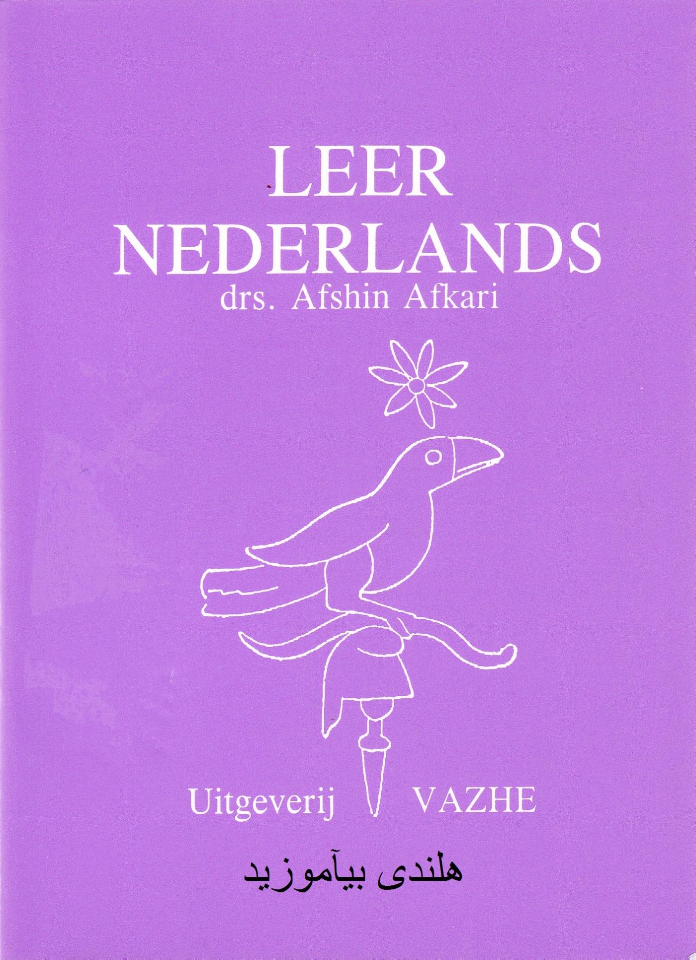 Omslag van Leer Nederlands