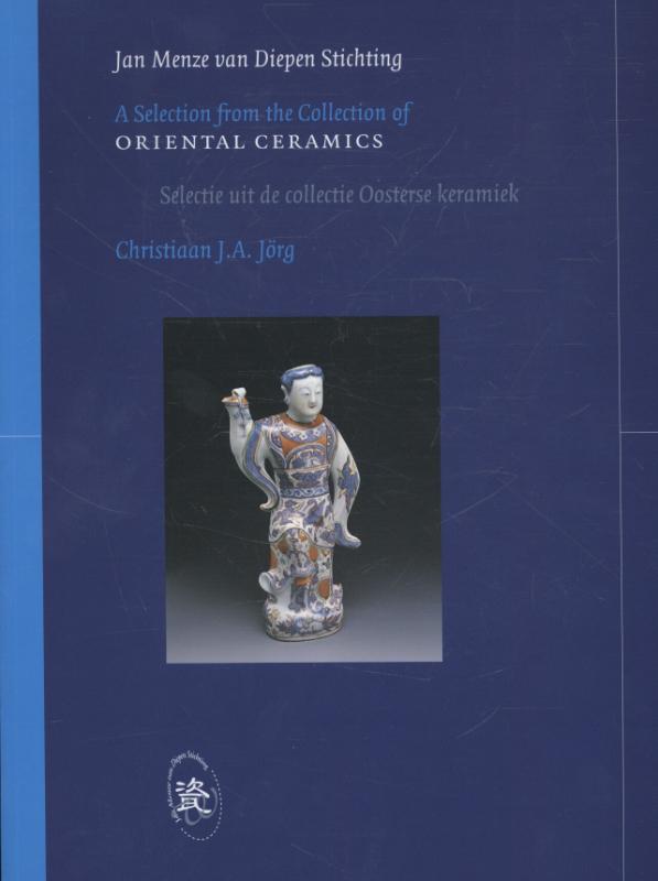 Omslag van A selection from the collection of oriental ceramics; Een selectie uit de collectie Oosterse keramiek