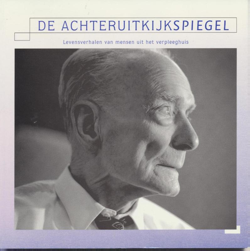 Omslag van De Achteruitkijkspiegel