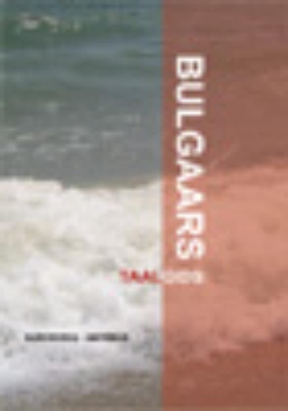 Omslag van Taalgids Bulgaars