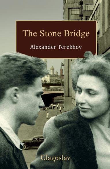 Omslag van The Stone Bridge