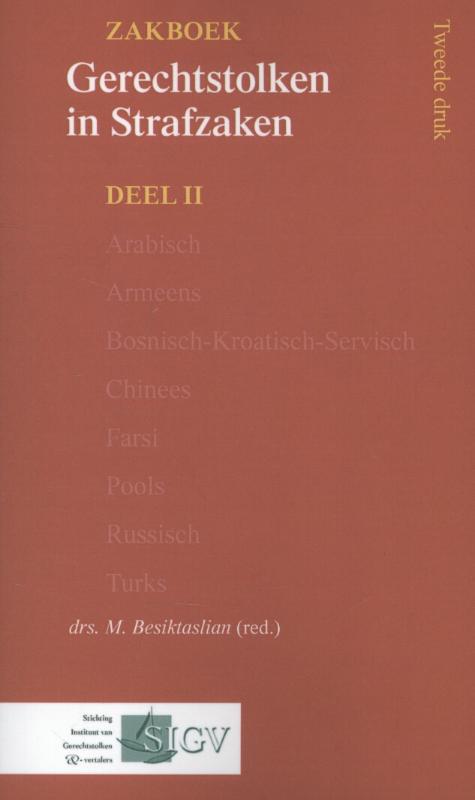 Omslag van 2