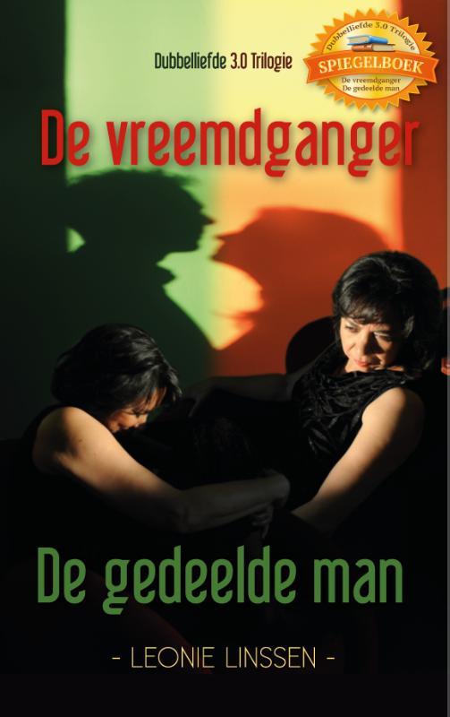 Omslag van spiegelboek De vreemdganger / De gedeelde man