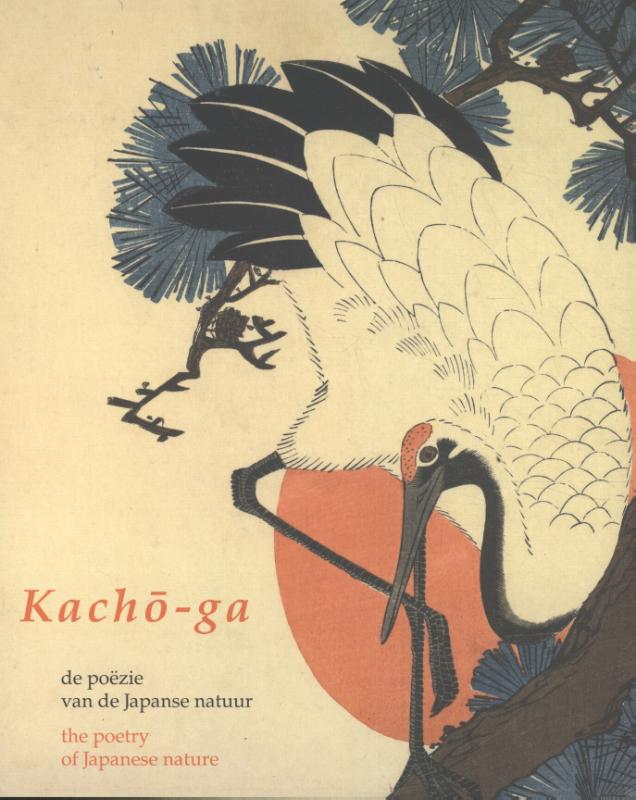 Omslag van Kachō-ga