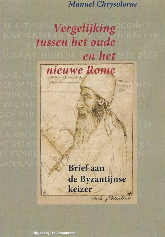 Omslag van Vergelijking tussen het Oude en het Nieuwe Rome