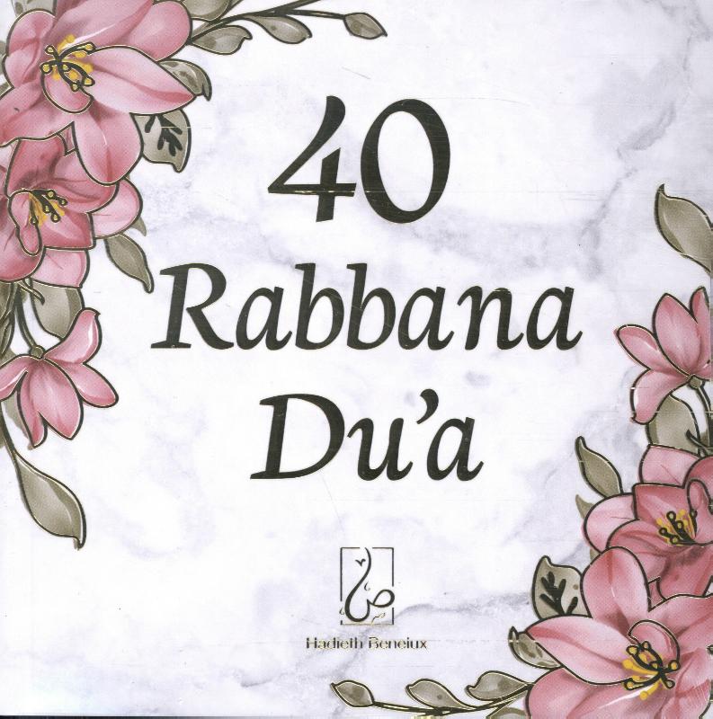 Omslag van 40 Rabbana Dua