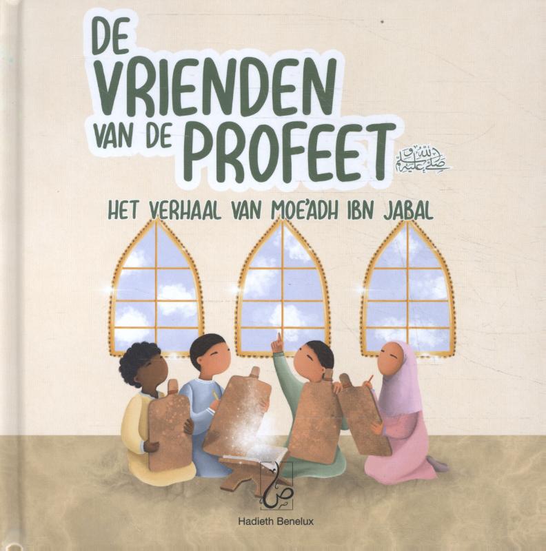 Omslag van Het verhaal van Moe'adh ibn Jabal