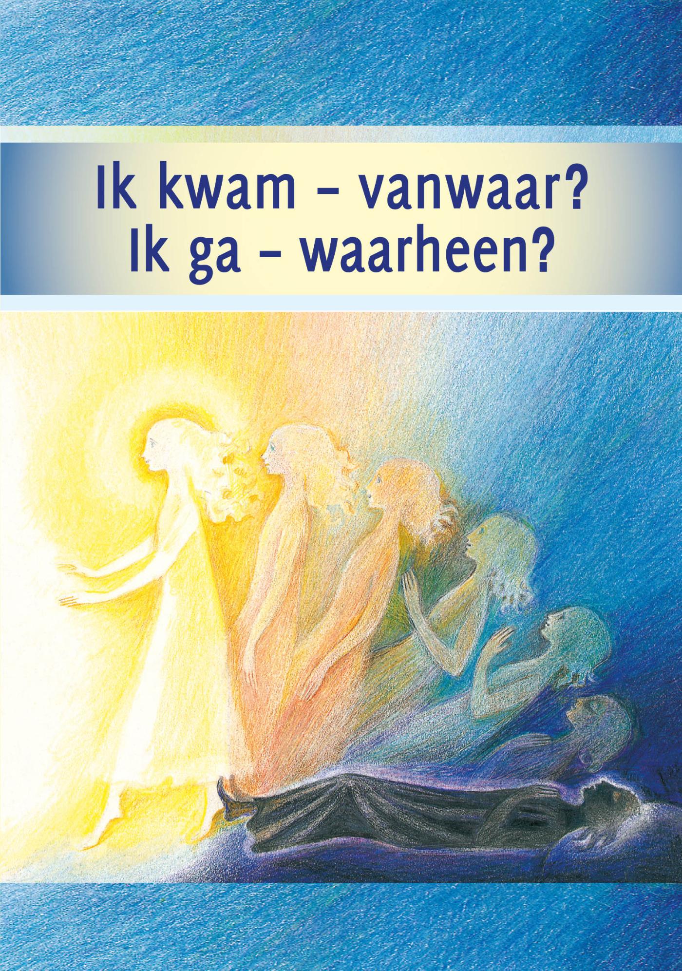 Omslag van Ik kwam – vanwaar? Ik ga – waarheen?