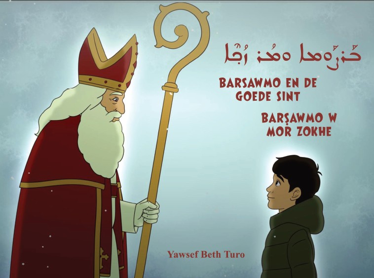 Omslag van Barsawmo en de Goede Sint
