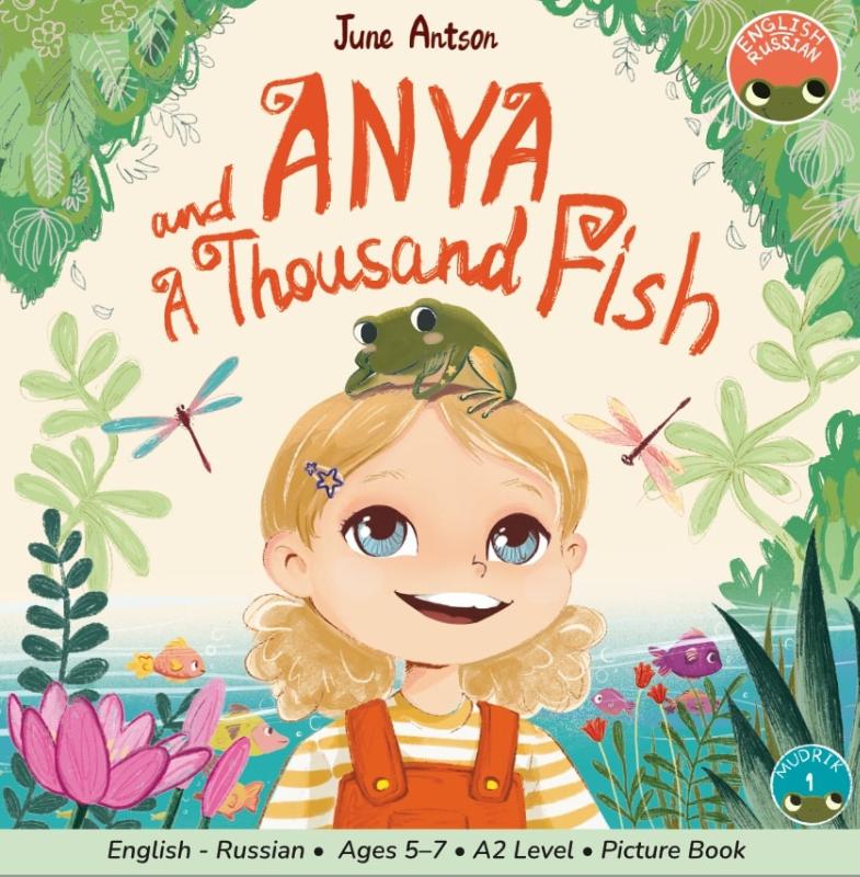 Omslag van Anya and a Thousand Fish (Anya en de Duizend Vissen)