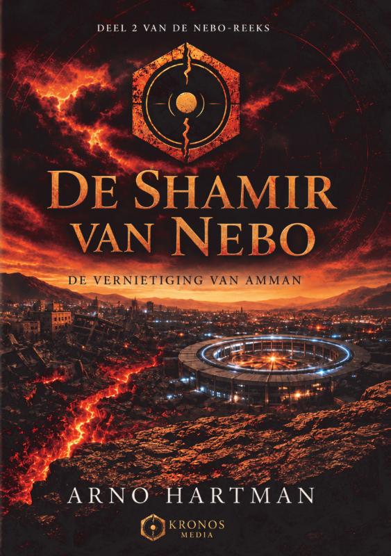 Omslag van De Shamir van Nebo