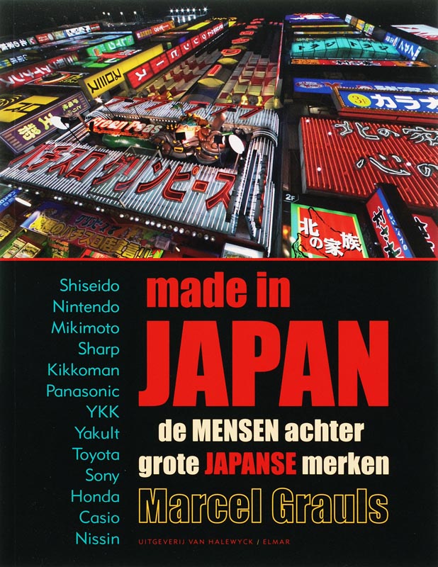 Omslag van Made in Japan