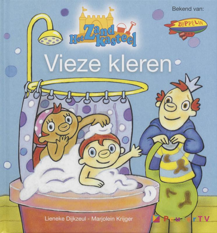Omslag van Vieze kleren