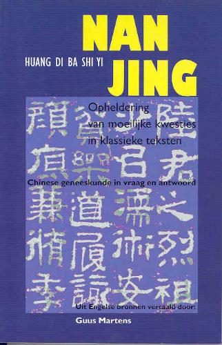 Omslag van Nan Jing