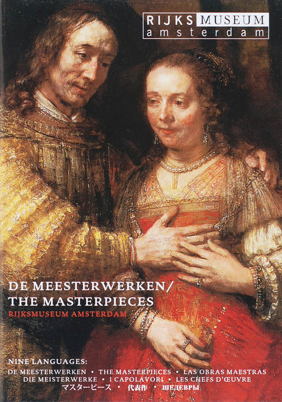 Omslag van De meesterwerken / The Masterpieces